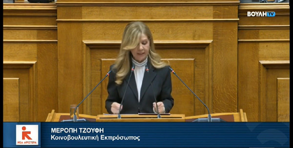 Μερόπη Τζούφη για παιδική παχυσαρκία: «Χωρίς δεδομένα, πρόληψη, και δημόσια πολιτική η κυβέρνηση»