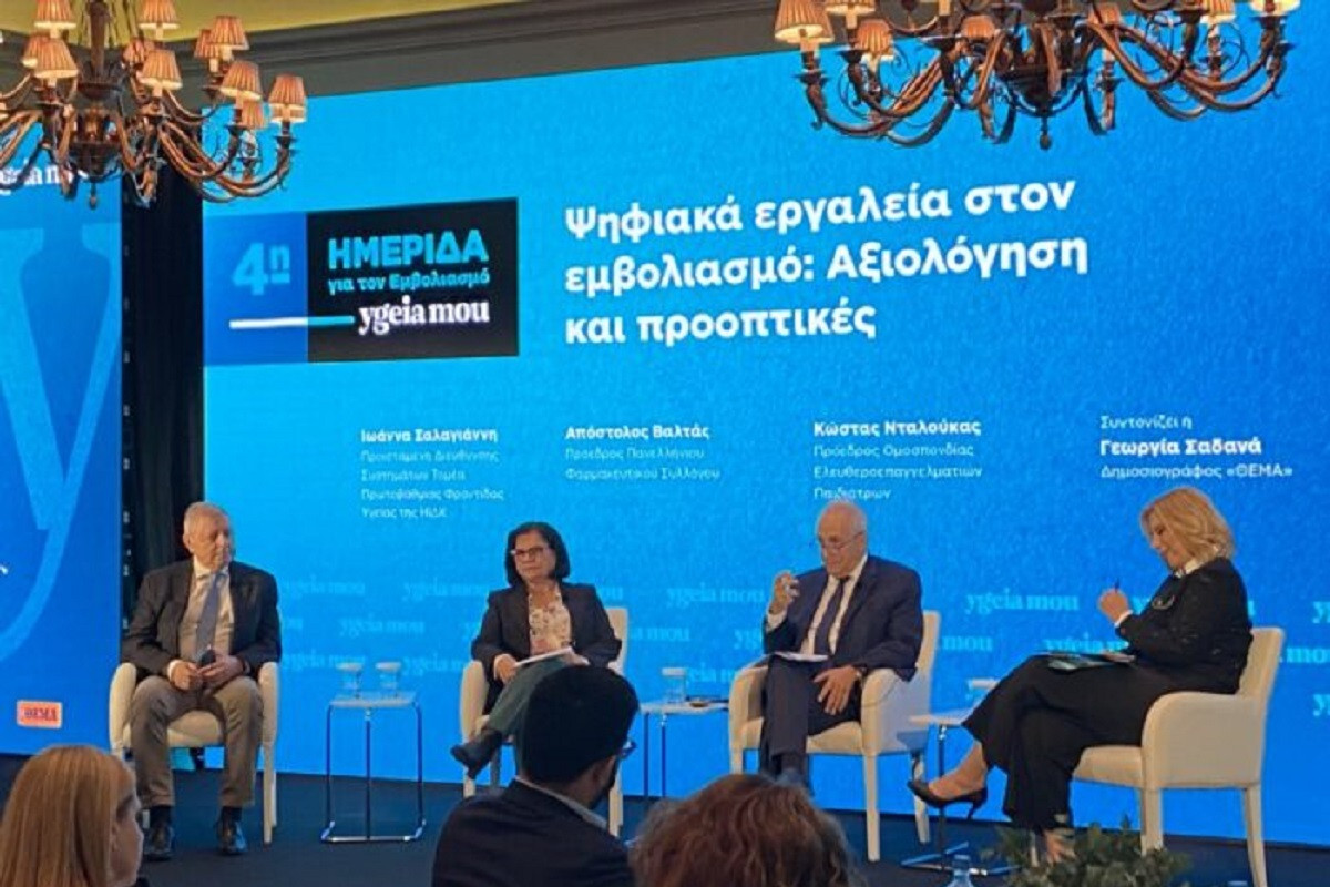 Α. Βαλτάς: «Να αξιοποιηθούν πλήρως τα φαρμακεία στην ενίσχυση της πρόληψης και την αύξηση των εμβολιασμών»