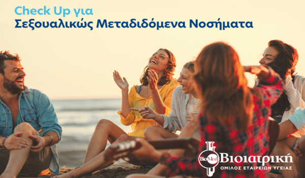 Η πρόληψη δεν είναι ταμπού. Είναι φροντίδα