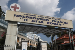 Παίδων Αγία Σοφία: Με πεντάμηνη καθυστέρηση η ιδιωτικοποίηση του Ογκολογικού Κέντρου