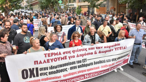 Ξεσηκώνονται σήμερα οι γιατροί του Αττικόν για τη μεταφορά των παιδιατρικών κλινικών