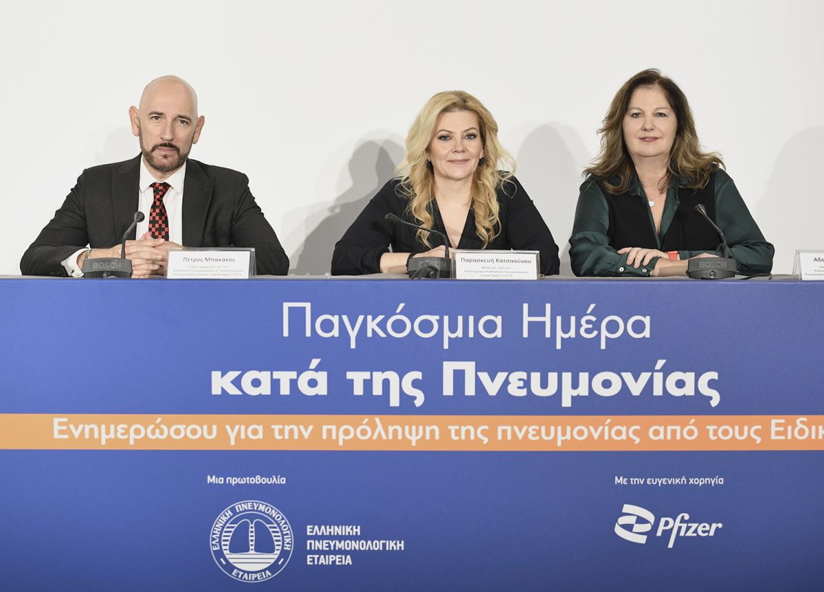 Ενημερώσου για την πρόληψη της πνευμονίας από τους ειδικούς