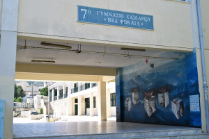 Χαϊδάρι: Διασωληνωμένη στη ΜΕΘ 13χρονη μαθήτρια – Πώς βρέθηκε στο κενό από τον 1ο όροφο του σχολείου της