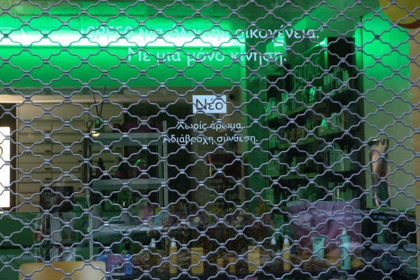 Παράνομο εργαστήριο φαρμάκων σε υπόγειο φαρμακείου στο Χαλάνδρι – Συνελήφθησαν 14 άτομα
