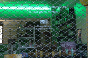 Παράνομο εργαστήριο φαρμάκων σε υπόγειο φαρμακείου στο Χαλάνδρι – Συνελήφθησαν 14 άτομα