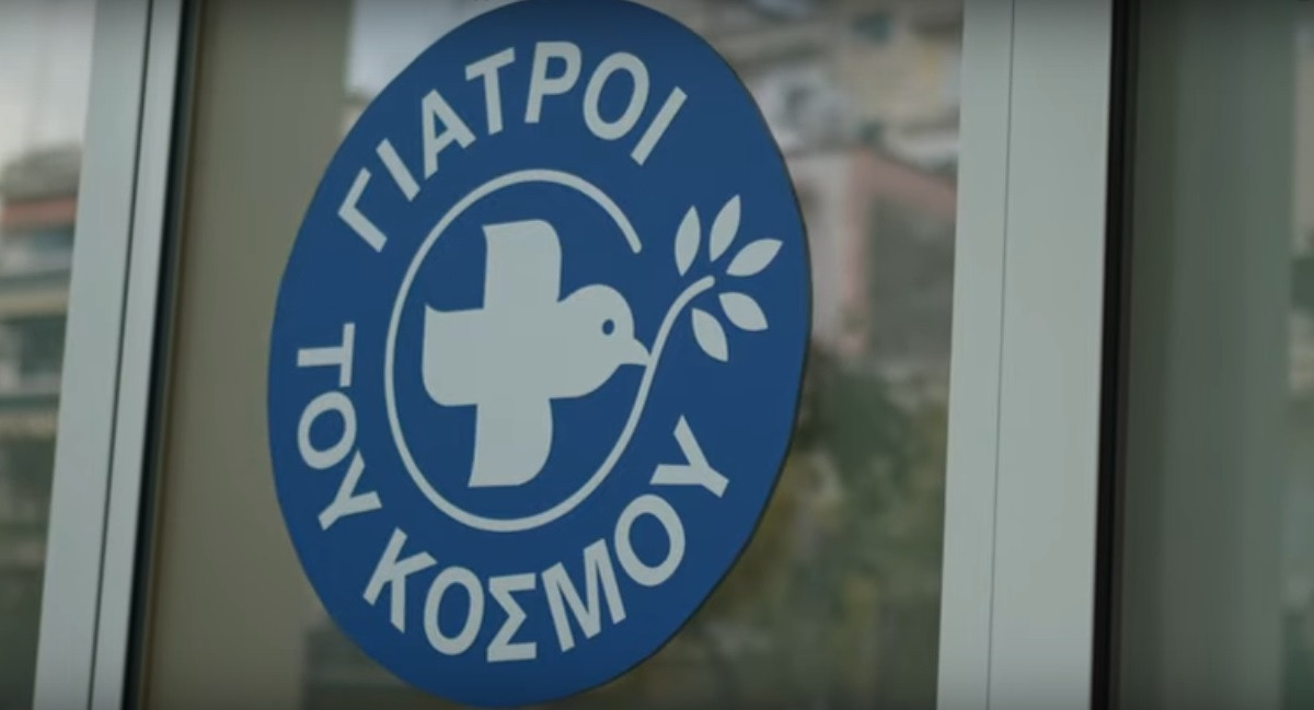 Γιατροί του Κόσμου: Εκδήλωση στήριξης της Οργάνωσης στη Μονή Λαζαριστών στις 31/05