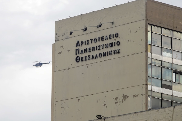 Μηνιγγίτιδα: Στη ΜΕΘ 19χρονος φοιτητής του ΑΠΘ – Νοσηλεύεται σε σοβαρή κατάσταση