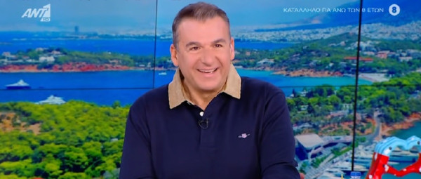 Γιώργος Λιάγκας: Τι του είπε ο γιατρός για το πρόβλημα υγείας που αντιμετωπίζει