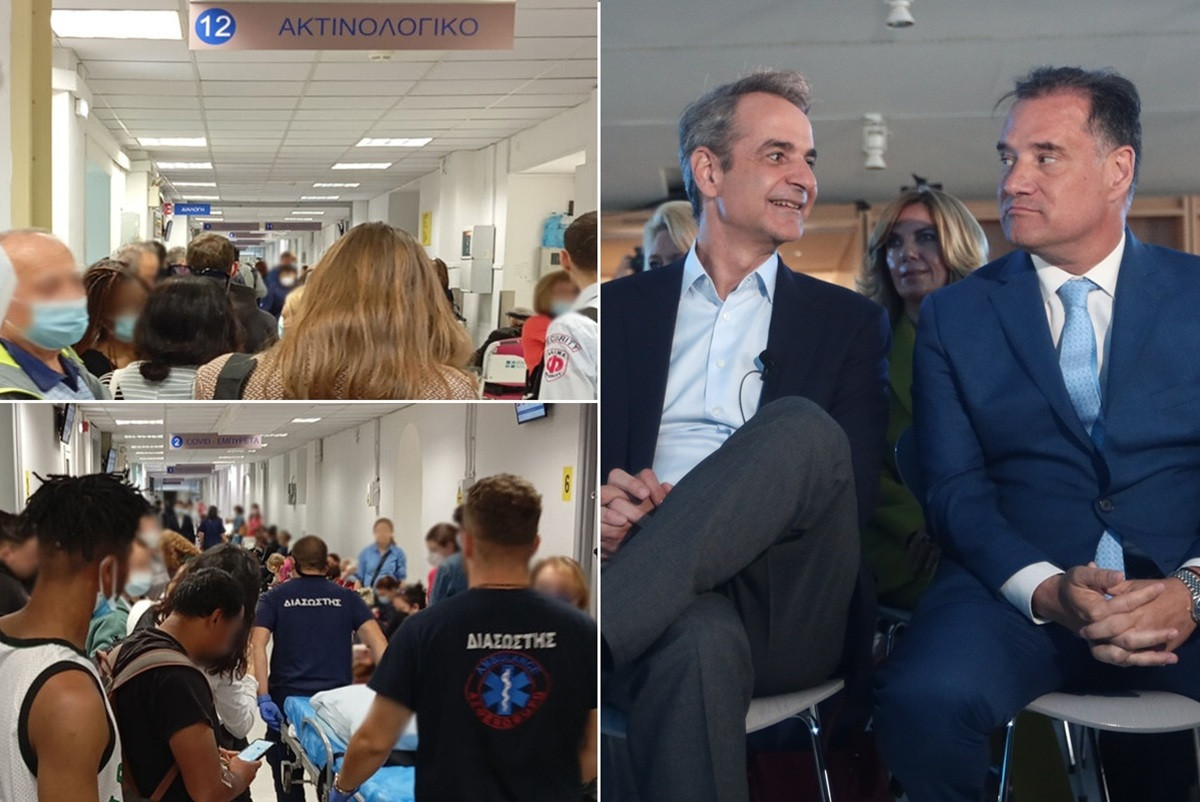 ΕΣΥ: Η κατάρρευση των μύθων και η σκληρή πραγματικότητα κάτω από το χαλί