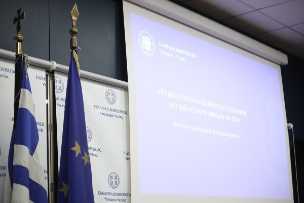 Οι μεταρρυθμίσεις του υπουργείου Υγείας που πάνε για... μετά τις εκλογές
