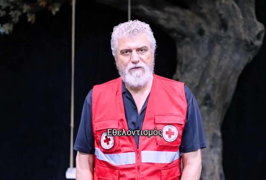 Ο Ελληνικός Ερυθρός Σταυρός και ο Βλαδίμηρος Κυριακίδης ενώνουν τις δυνάμεις τους