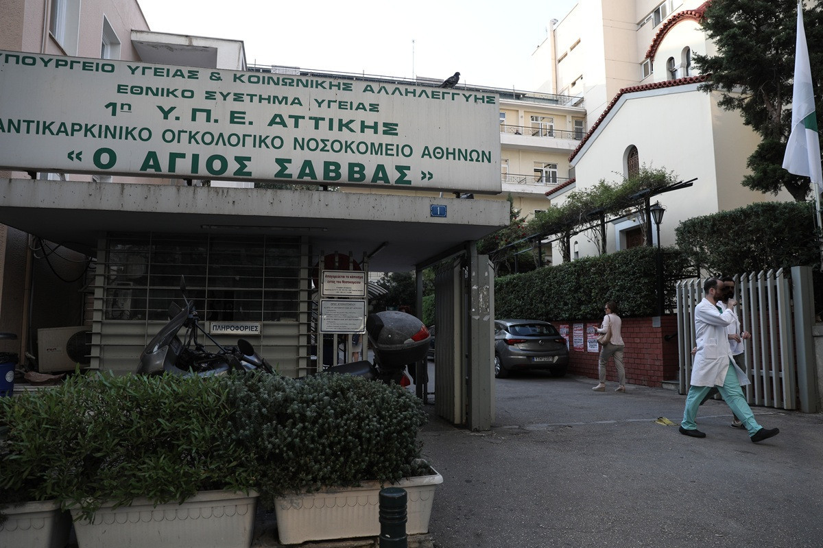 Καταγγελία εργαζομένων «Αγίου Σάββα»: Απίστευτο περιστατικό – Ασθενείς και εργαζόμενοι έπαθαν εγκαύματα μέσα στο χειρουργείο