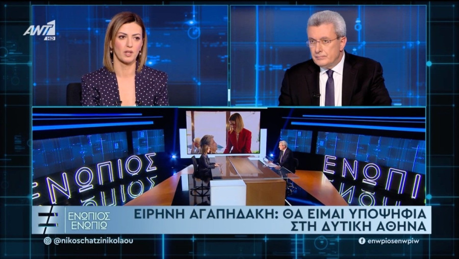 Ειρήνη Αγαπηδάκη: «Έφτασα να ζυγίζω 108 κιλά – Ήμουν παχύσαρκη από παιδί»