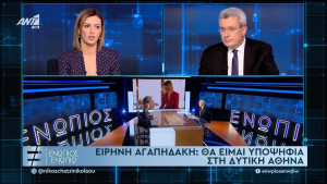 Ειρήνη Αγαπηδάκη: «Έφτασα να ζυγίζω 108 κιλά – Ήμουν παχύσαρκη από παιδί»