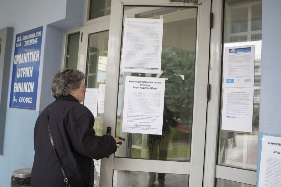 ΕΟΠΥΥ: Αναρτήθηκε ο πίνακας με το clawback Οκτωβρίου