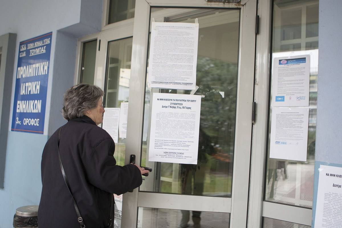 ΕΟΠΥΥ: Αναρτήθηκε ο πίνακας με το clawback Οκτωβρίου