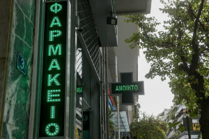 Golden Age Capital: Νέα στρατηγική επένδυση στον κλάδο των φαρμακείων