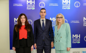 1ο Εθνικό Forum για τη Νόσο Πάρκινσον