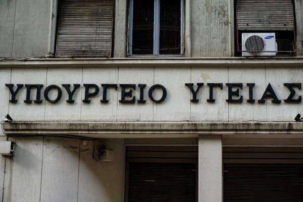 Υπογραφή προκήρυξης για 2.145 θέσεις μόνιμου νοσηλευτικού προσωπικού στο ΕΣΥ