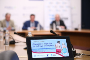 Θάλασσα με ασφάλεια για τα άτομα 60+ - Νέα καμπάνια για την πρόληψη από πνιγμούς