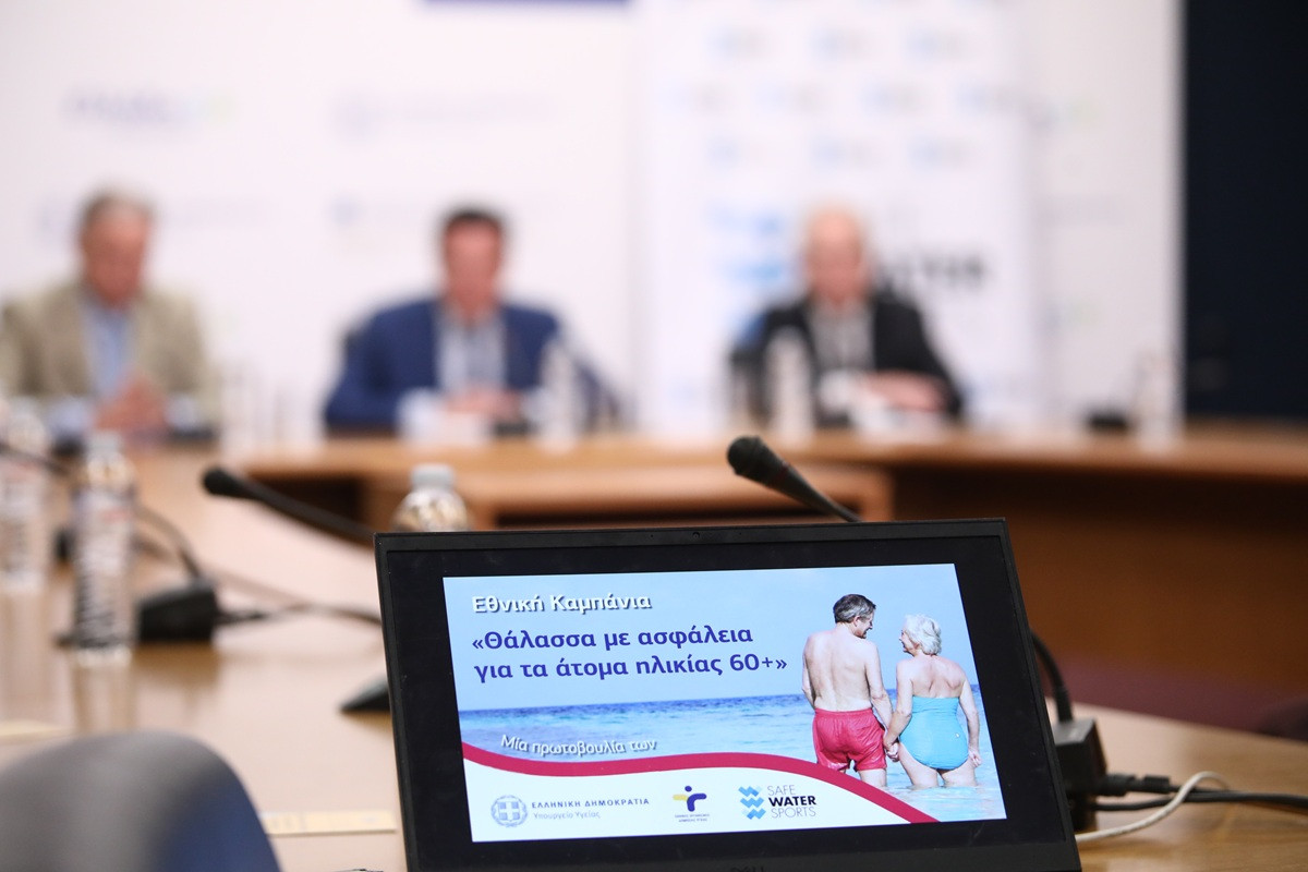 Θάλασσα με ασφάλεια για τα άτομα 60+ - Νέα καμπάνια για την πρόληψη από πνιγμούς