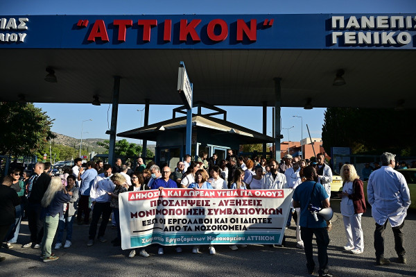 «Αττικόν»: Ξεκινούν κινητοποιήσεις οι εργαζόμενοι – Τι αποφάσισαν