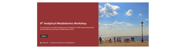 6ο Διεθνές Workshop Αναλυτικής Μεταβολομικής στο ΑΠΘ