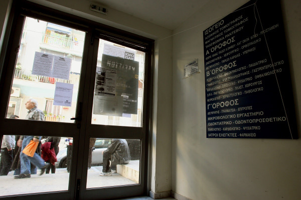 ΕΟΠΥΥ: Τι διευκρινίζει για την απάτη των 12 εκατ. ευρώ με τις παράνομες συνταγογραφήσεις