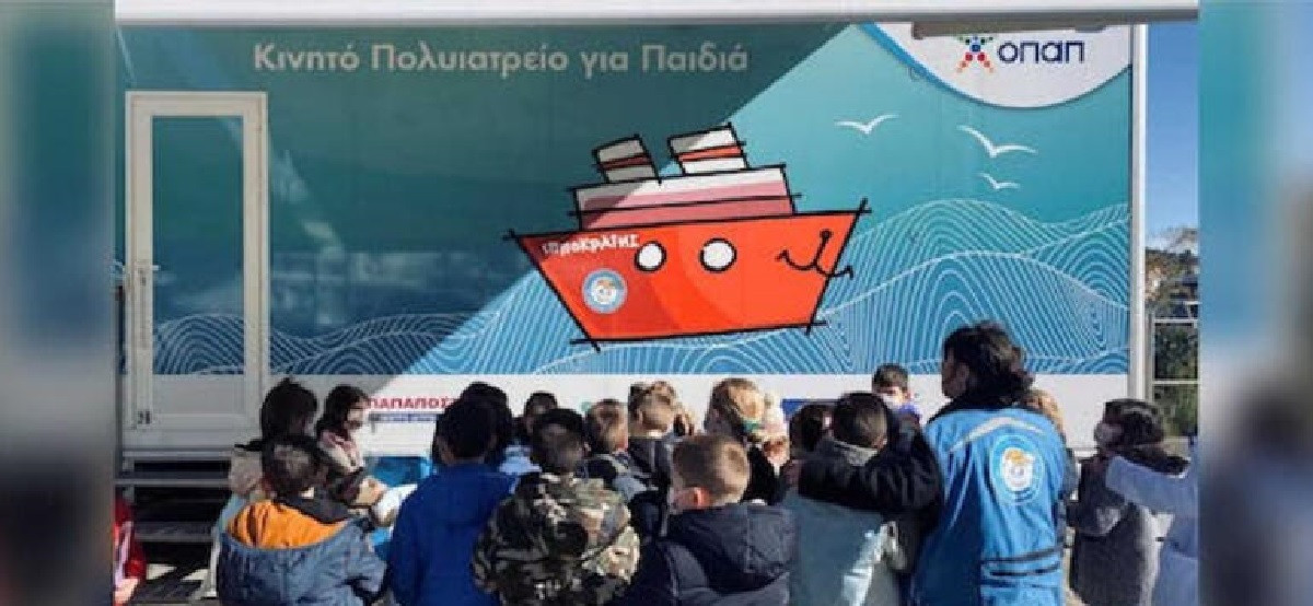 «Χαμόγελο του Παιδιού»: 1.230 δωρεάν προληπτικές ιατρικές εξετάσεις σε παιδιά τον Ιανουάριο