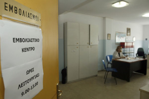 ΠΦΣ: Διευκρινίσεις για τη συνταγογράφηση των αντιγριπικών εμβολίων