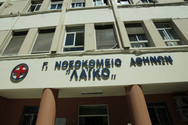 Το πρώτο τακτικό εξωτερικό ιατρείο γηριατρικής του ΕΣΥ στην Αθήνα
