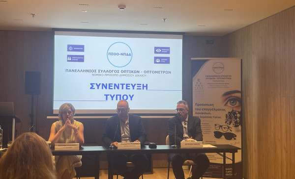ΠΣΟΟ–ΝΠΔΔ: Κίνδυνος για την υγεία της όρασης των καταναλωτών