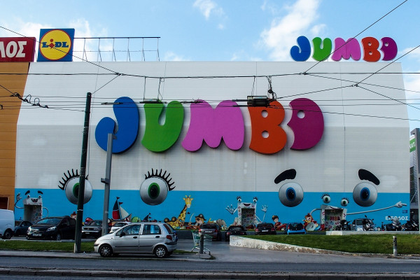 Ανακαλείται επικίνδυνη συσκευή από τα JUMBO