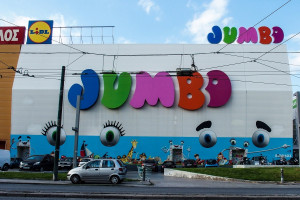 Ανακαλείται επικίνδυνη συσκευή από τα JUMBO