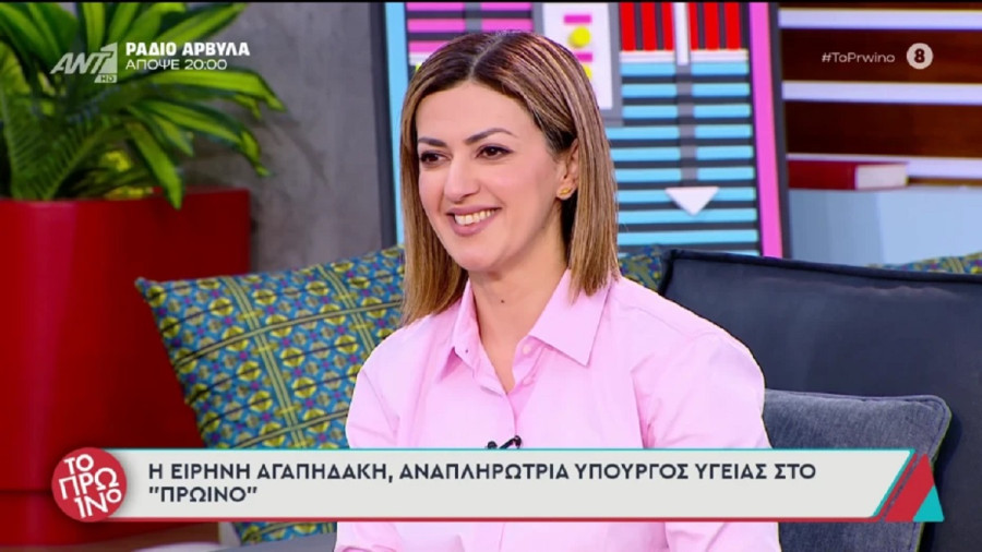 Αγαπηδάκη: Πάνω από 180.000 πολίτες εντόπισαν έγκαιρα σοβαρά προβλήματα υγείας με το «Προλαμβάνω»