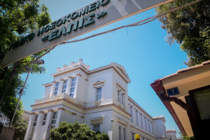 ΕΙΝΑΠ: Καταγγελία για την έκτακτη μετακίνηση παθολόγου από το νοσοκομείο «Ελπίς»