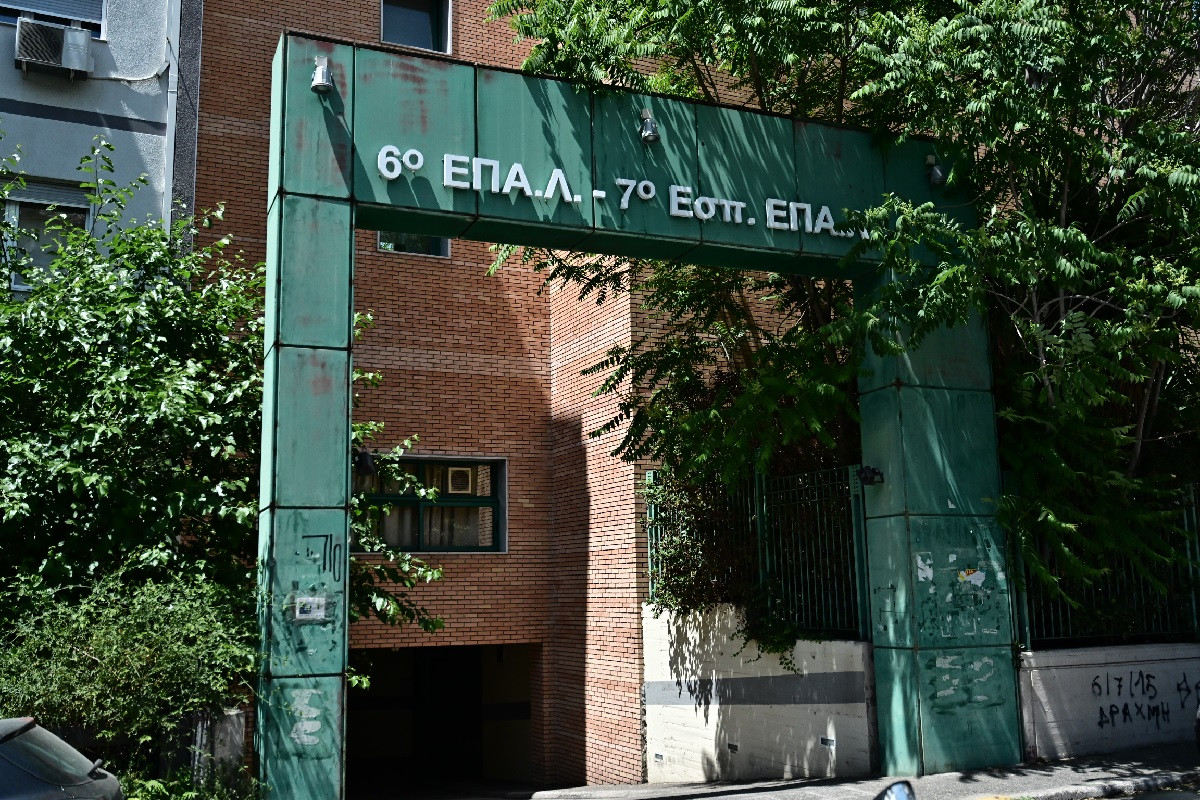 ΕΟΔΥ: Σε σοβαρή κατάσταση ο μαθητής του ΕΠΑΛ – Τι τονίζει για το κλείσιμο των σχολείων