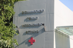 Σισμανόγλειο: Πώς εξελίσσονται οι εργασίες μετά τον εμπρησμό