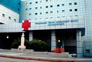 Νοσοκομείο Βόλου: Γιατρός δέχθηκε επίθεση από συγγενείς ασθενούς
