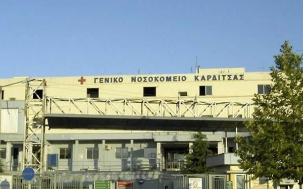 Σοκ στην Καρδίτσα: Βρέθηκε σακούλα με ανθρώπινα οστά έξω από το νοσοκομείο