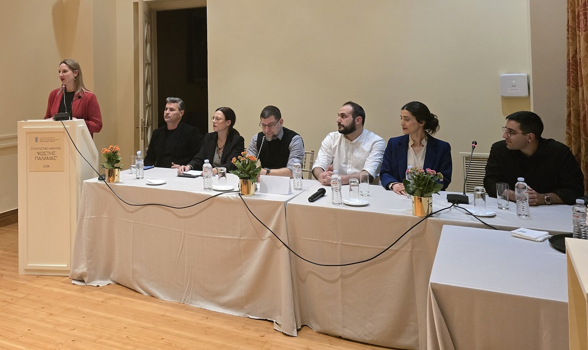 Health Hub: Η ψηφιακή Υγεία στο επίκεντρο – Προβλήματα και λύσεις